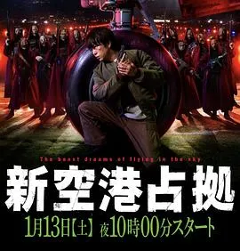 露西亚的情人