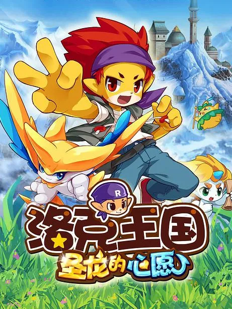 完美关系