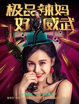 魔忍狂刀