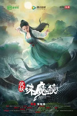 我的老婆是大佬3