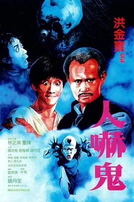 权力的游戏  第二季