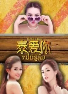 妈祖游台湾