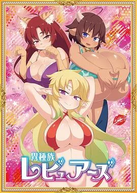 重返17岁